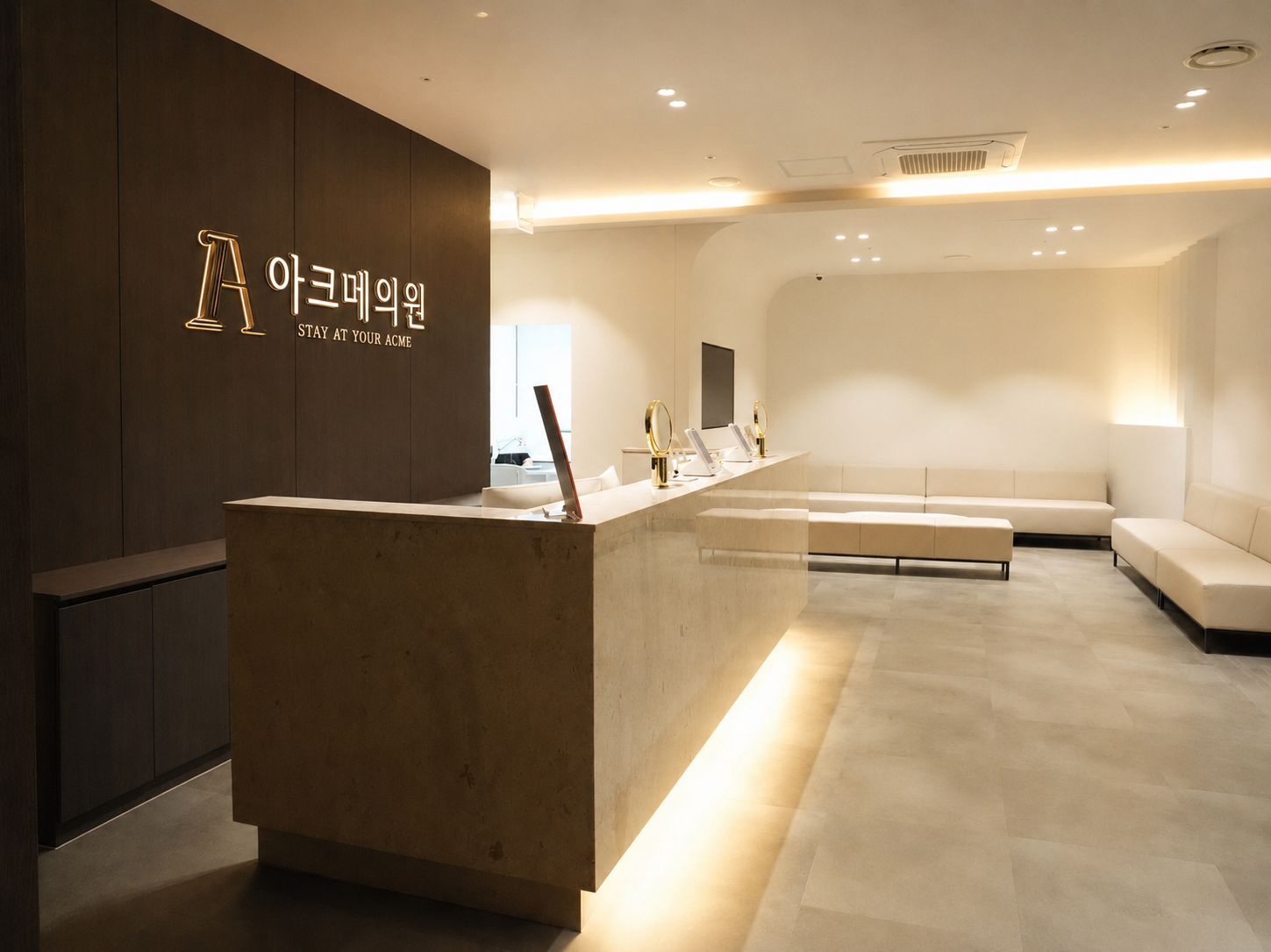 * 아크메의원 OPEN *